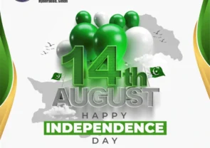 NIHPS 14th August